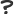 غیره
